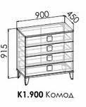 Комод К1 "Димика"