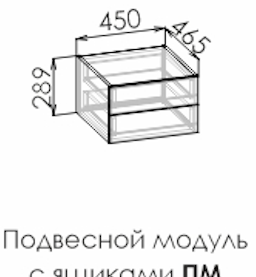 Стол прямой с ящиками Смарти Пинк 