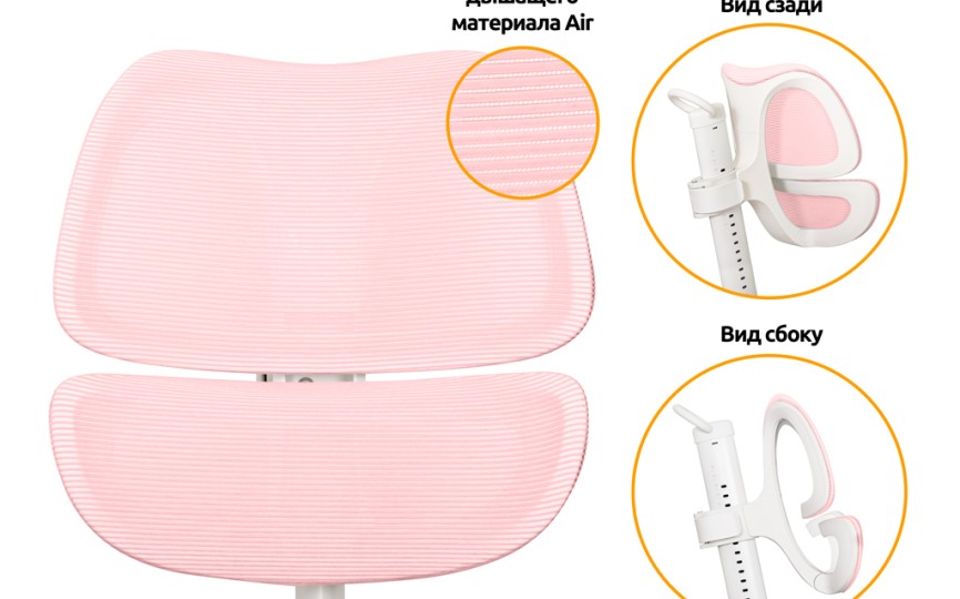 Детское креслo Ergokids Space Air (Y-609)