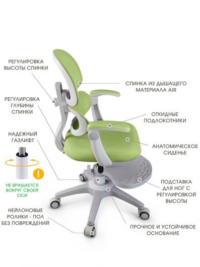 Детское кресло Ergokids Air Tronix (Y-513)