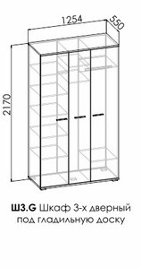 Шкаф 3-х створчатый под гладильную доску Моно Ш3.G Шкаф 3-х створчатый под гладильную доску Моно Ш3.G