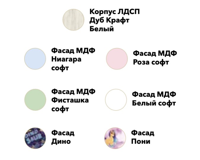 Шкаф двухдверный многофункциональный Буква