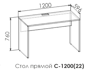Стол прямой с ящиками Флора