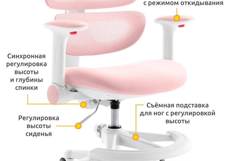 Детское кресло Mealux Dream Air (Y-607)