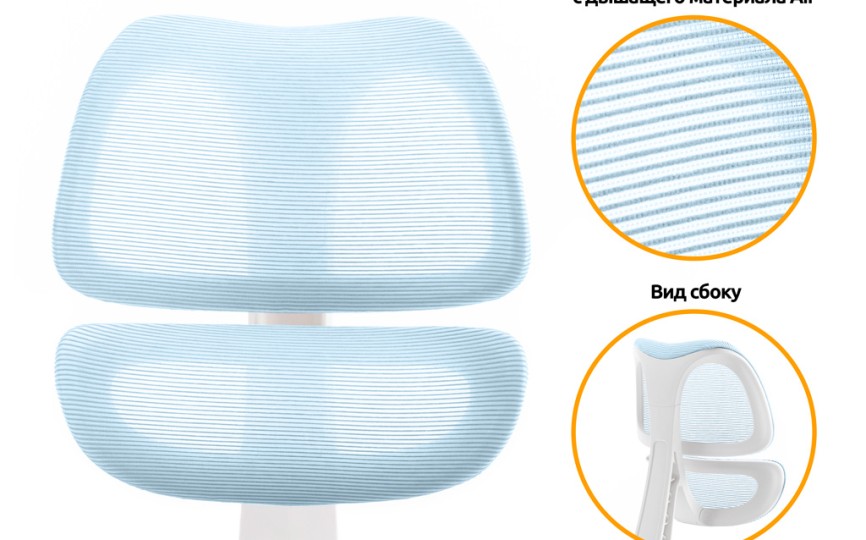 Детское кресло Mealux Dream Air (Y-607)