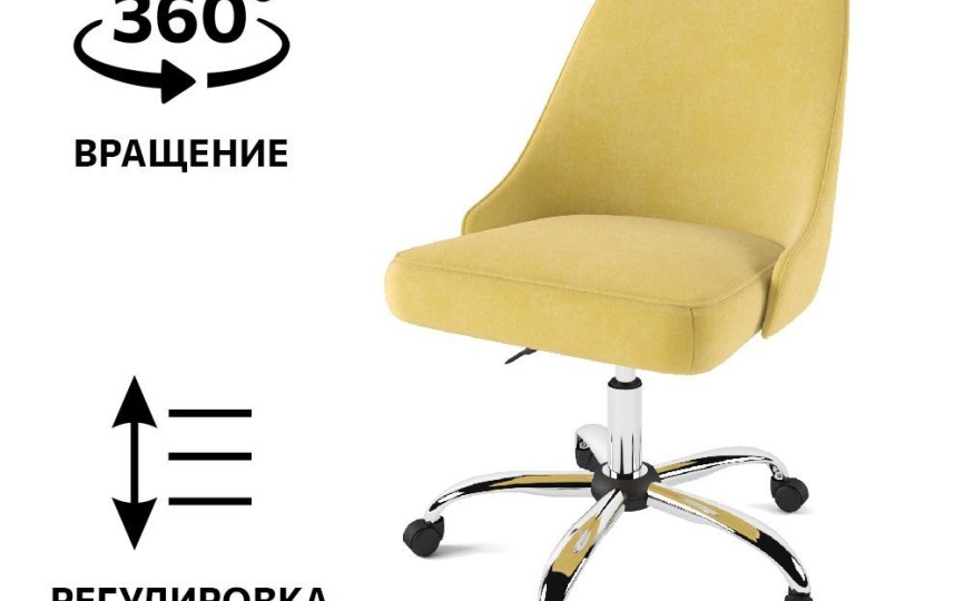 Стул «Афина» (все цвета)