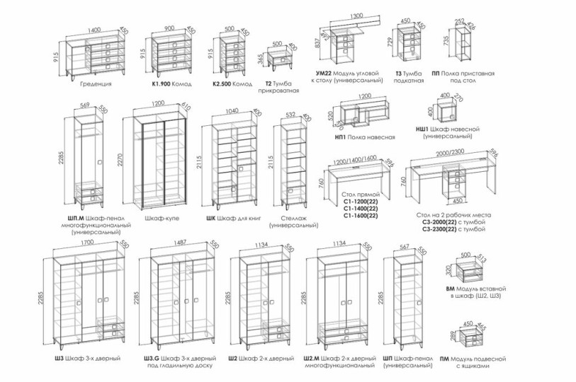 Шкаф трехстворчатый Ш3 "Димика"
