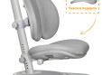 Детское кресло Mealux Ortoback Duo (Y-510)