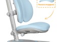 Детское кресло Mealux Ortoback Duo (Y-510)