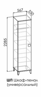 Шкаф-пенал ШП "Димика" Шкаф-пенал ШП "Димика"