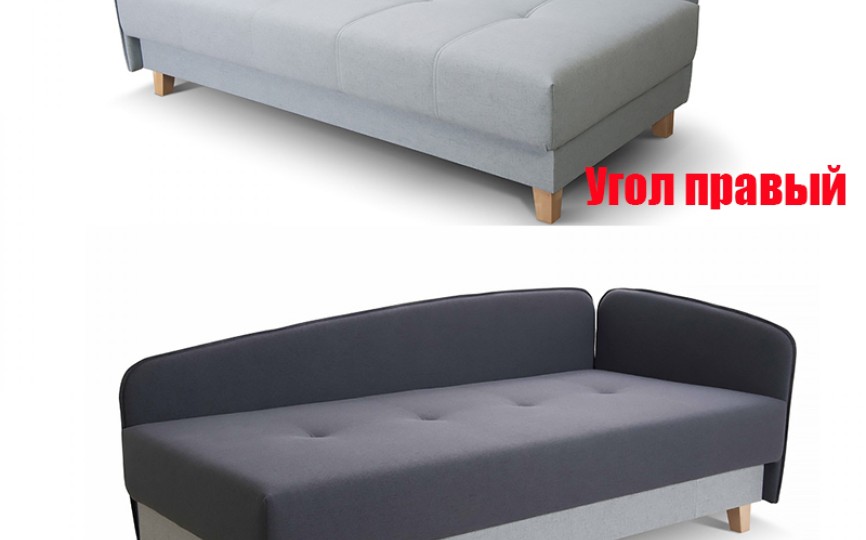 Диван САНГ розовый, Ф-ка Мирлачева