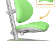 Детское кресло Mealux Ortoback (Y-508)