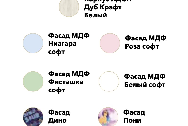 Комод Буква Комод Буква