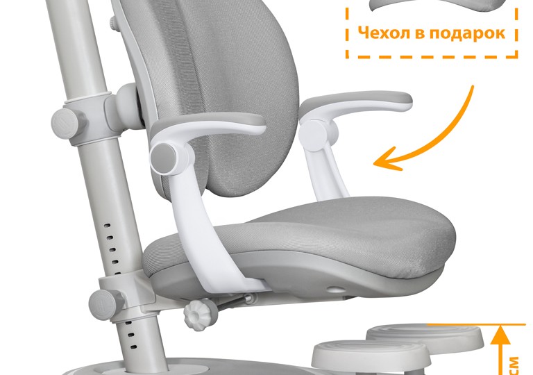 Детское кресло Mealux Ortoback Duo Plus (Y-510 Plus)