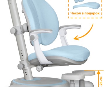 Детское кресло Mealux Ortoback Duo Plus (Y-510 Plus)