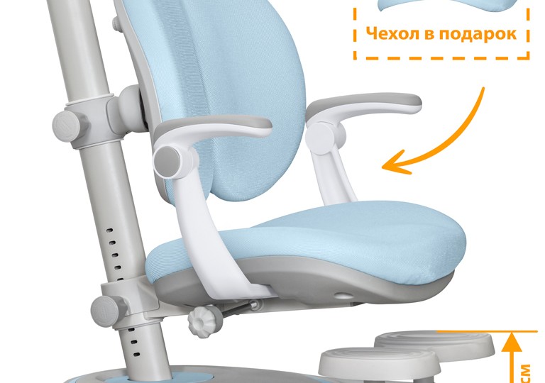 Детское кресло Mealux Ortoback Duo Plus (Y-510 Plus)