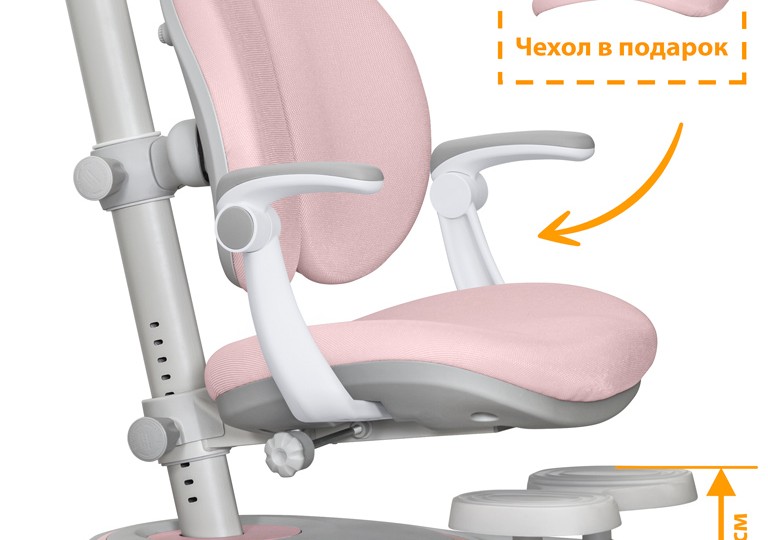 Детское кресло Mealux Ortoback Duo Plus (Y-510 Plus)
