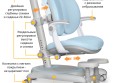 Детское кресло Mealux Ortoback Duo Plus (Y-510 Plus)