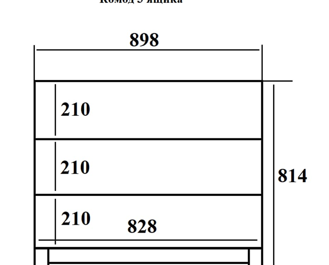 Комод Эмма 2 с тремя ящиками