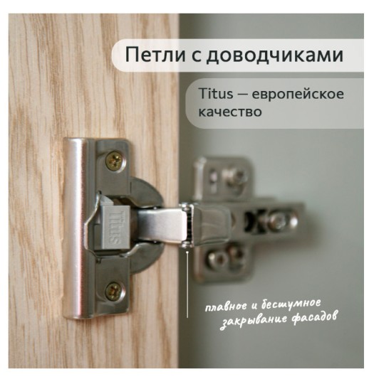 Шкаф платяной 3-хдверный Тури Белый