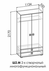 Шкаф многофункциональный Вектра Ш2.М Шкаф многофункциональный Вектра Ш2.М