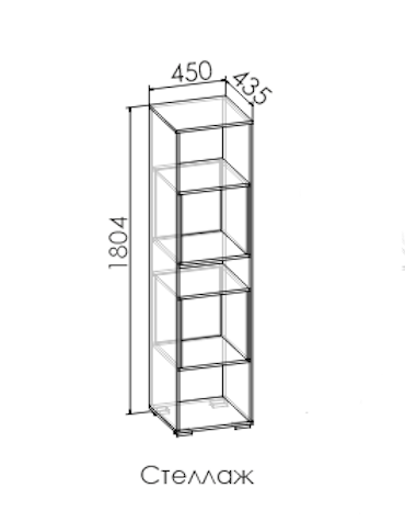 Стеллаж Ламбо