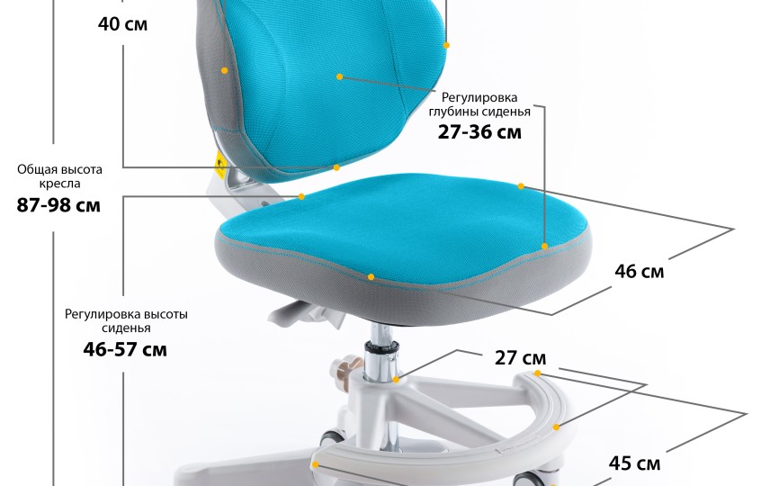 Детское кресло ErgoKids (Y-405)