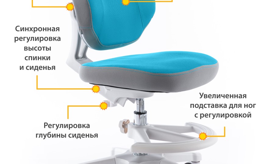 Детское кресло ErgoKids (Y-405)