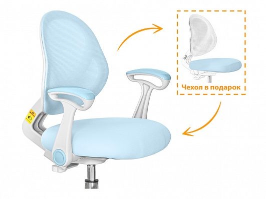 Детское кресло ErgoKids Mio Air (Y-400), с подлокотниками