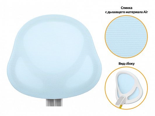 Детское кресло ErgoKids Mio Air (Y-400), с подлокотниками