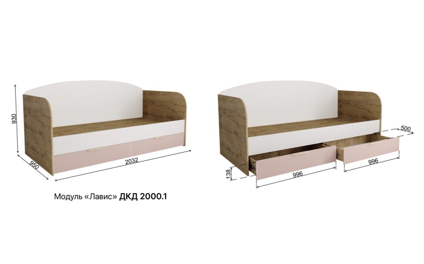 Кровать "Лавис"с ящиками