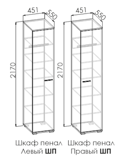Шкаф-пенал (универсальный) Ламбо ШП