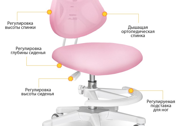 Детское кресло ErgoKids (Y-400)