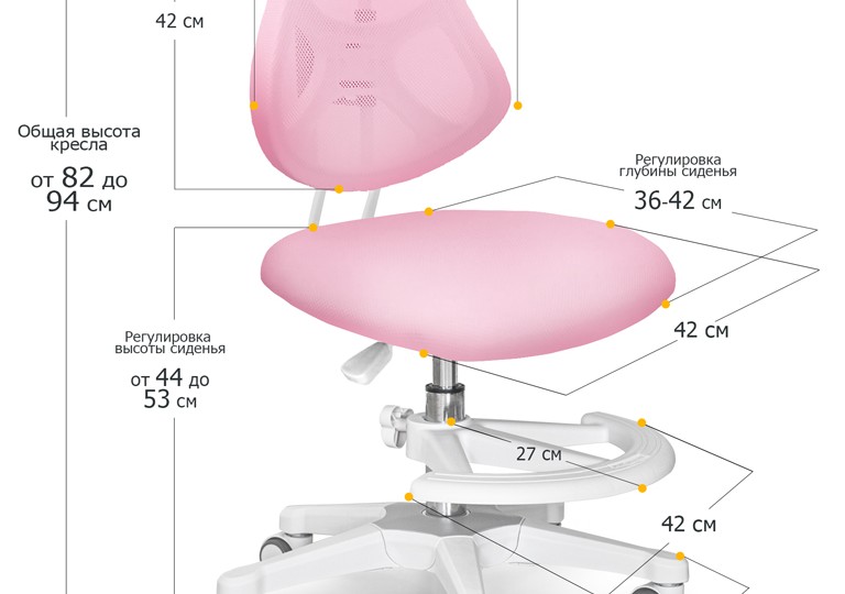 Детское кресло ErgoKids (Y-400)