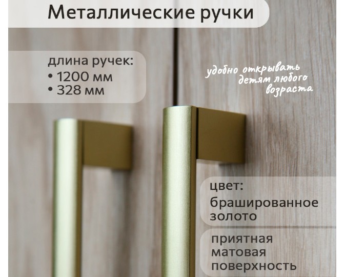 Комод высокий Тури Белый