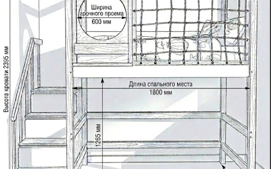Кровать-чердак Альпина 3 