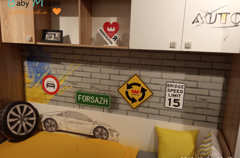 Шкаф двухстворчатый "Форсаж"