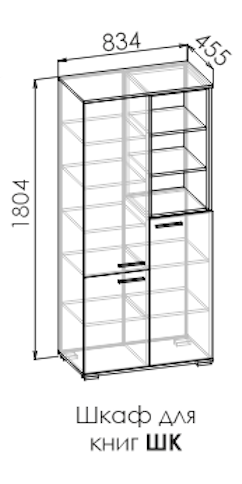 Шкаф для книг Ламбо ШК