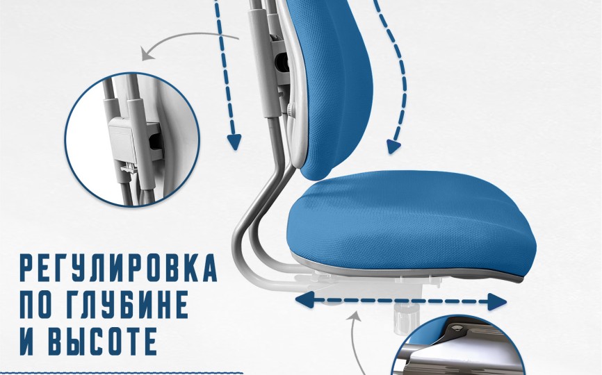 Детское кресло ErgoKids (Y-507)