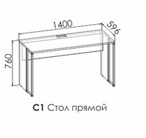 Стол прямой "Либерти Блэк" С1