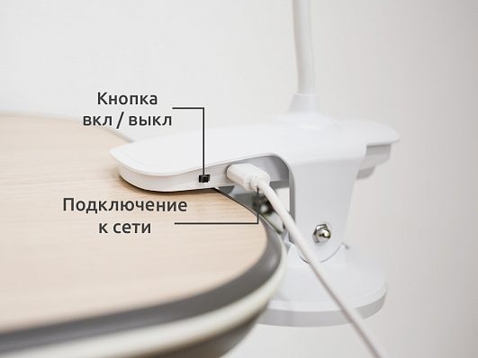 Лампа настольная светодиодная Mealux DL-02