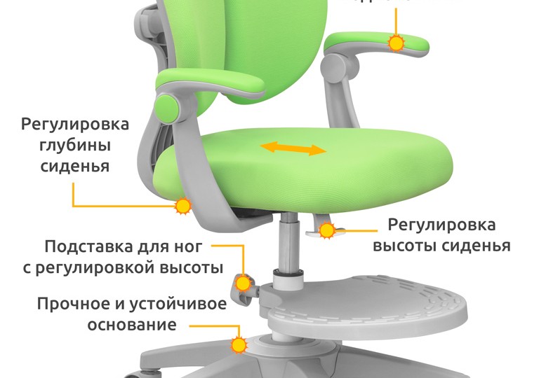 Детское кресло ErgoKids Sprint Duo (Y-412)
