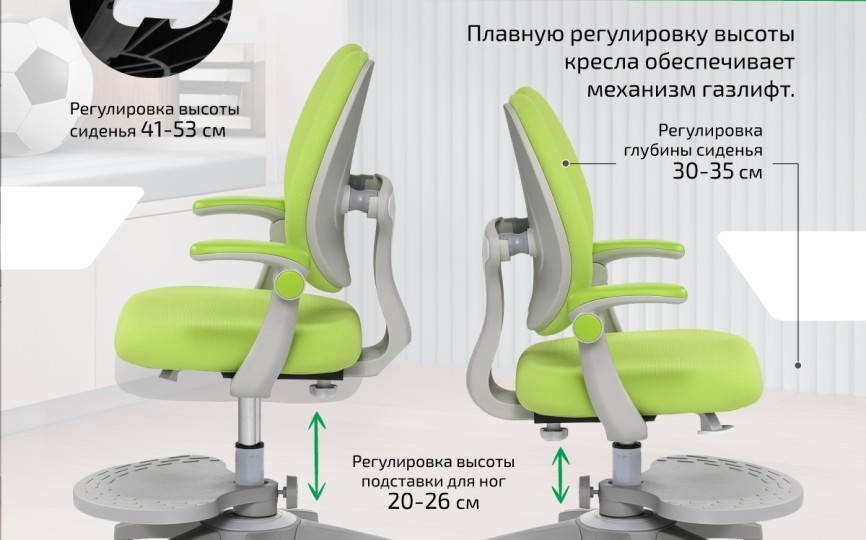 Детское кресло ErgoKids Sprint Duo (Y-412)