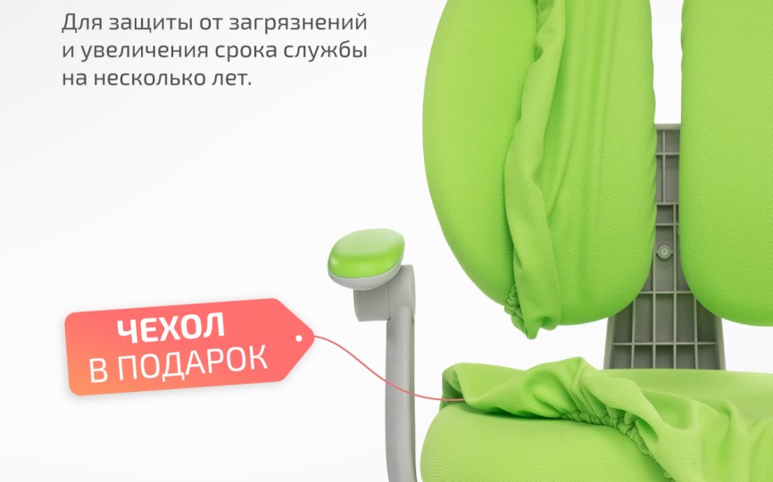 Детское кресло ErgoKids Sprint Duo (Y-412)