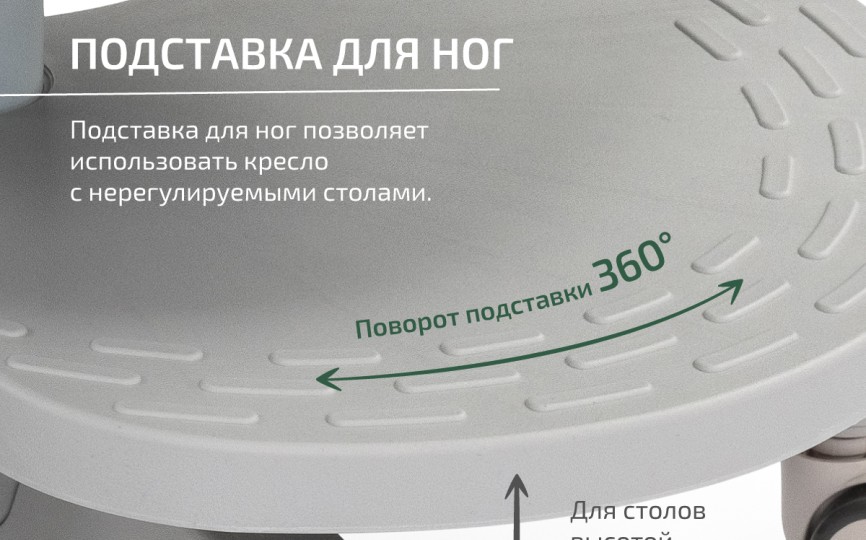 Детское кресло ErgoKids Sprint Duo (Y-412)