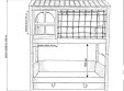Кровать двухъярусная Альпина 1 