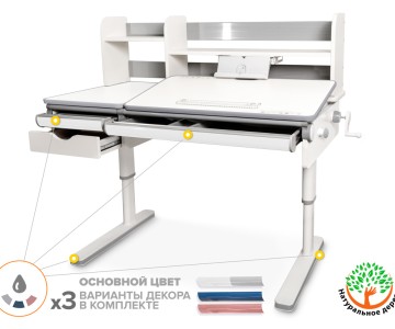 Детский стол Montreal 2 Multicolour 