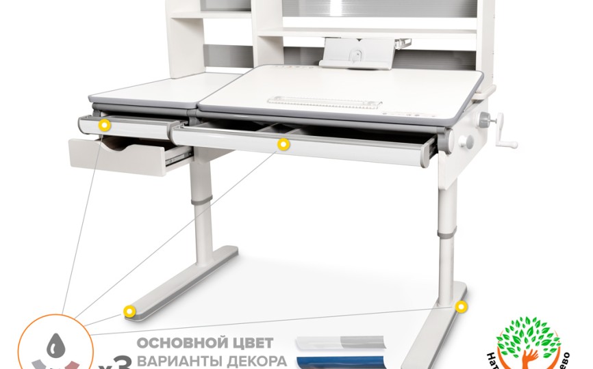 Детский стол Montreal 2 Multicolour 