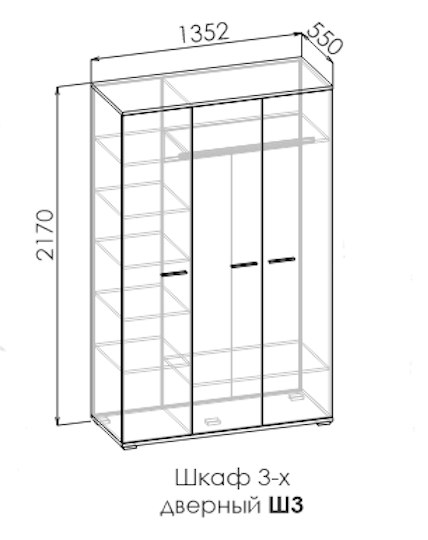 Шкаф 3-х створчатый Ламбо Ш3