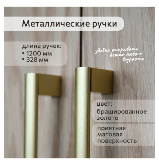 Пенал Тури Белый